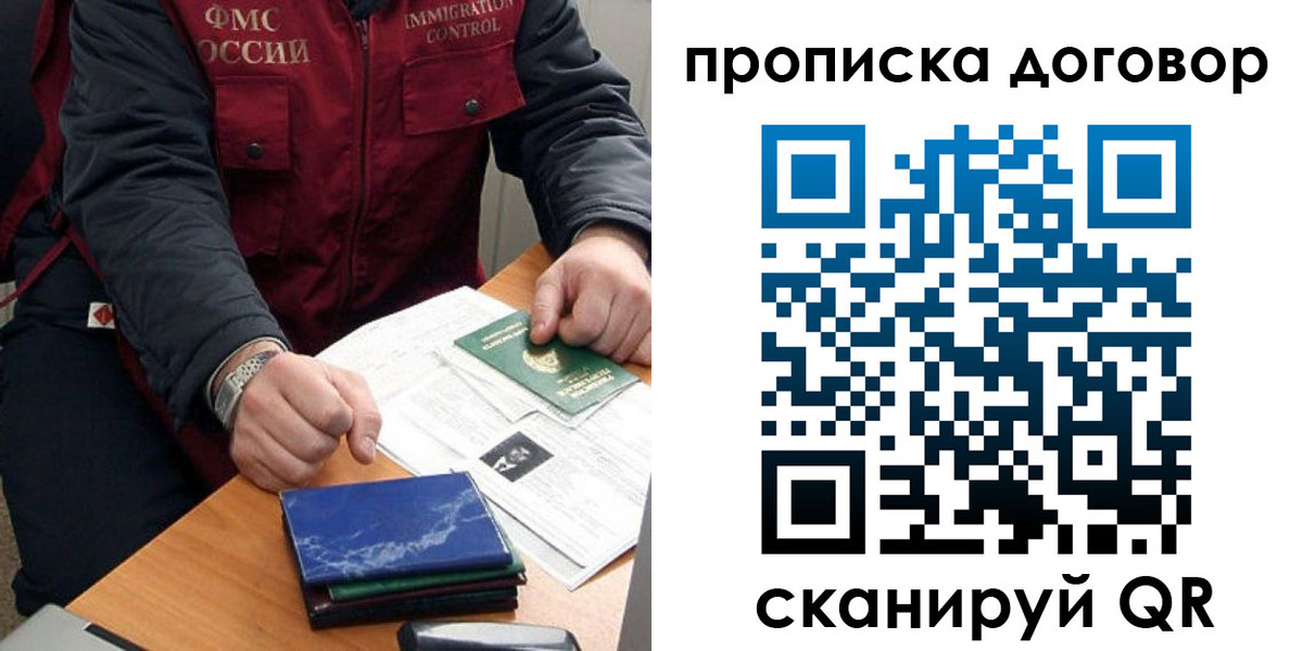 регистрация для школы в Сосновоборске
