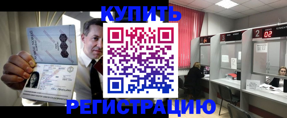 пропишу в квартире в Сосновоборске